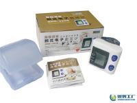 優質西門子全自動語音電子血壓計 保健用品的理想選擇