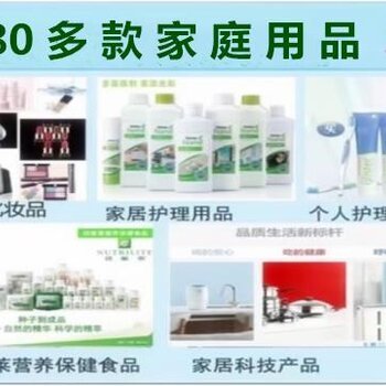 安利潤膚露的神奇好處與生物制劑研發(fā)探索