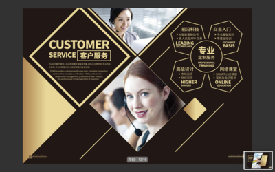 國際金融企業(yè)宣傳冊設(shè)計排版服務(wù)