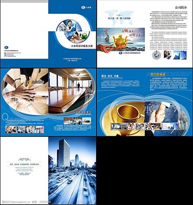 設(shè)計服務(wù)方案畫冊 全方位展現(xiàn)專業(yè)設(shè)計價值